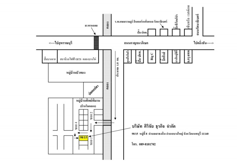 Photo map - โรงงานผลิตเทปพันท่อแอร์ ศิริชัย ธุรกิจ